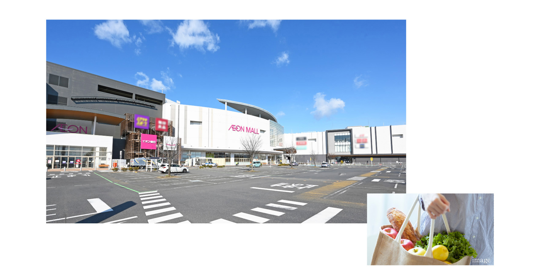 イオンモール