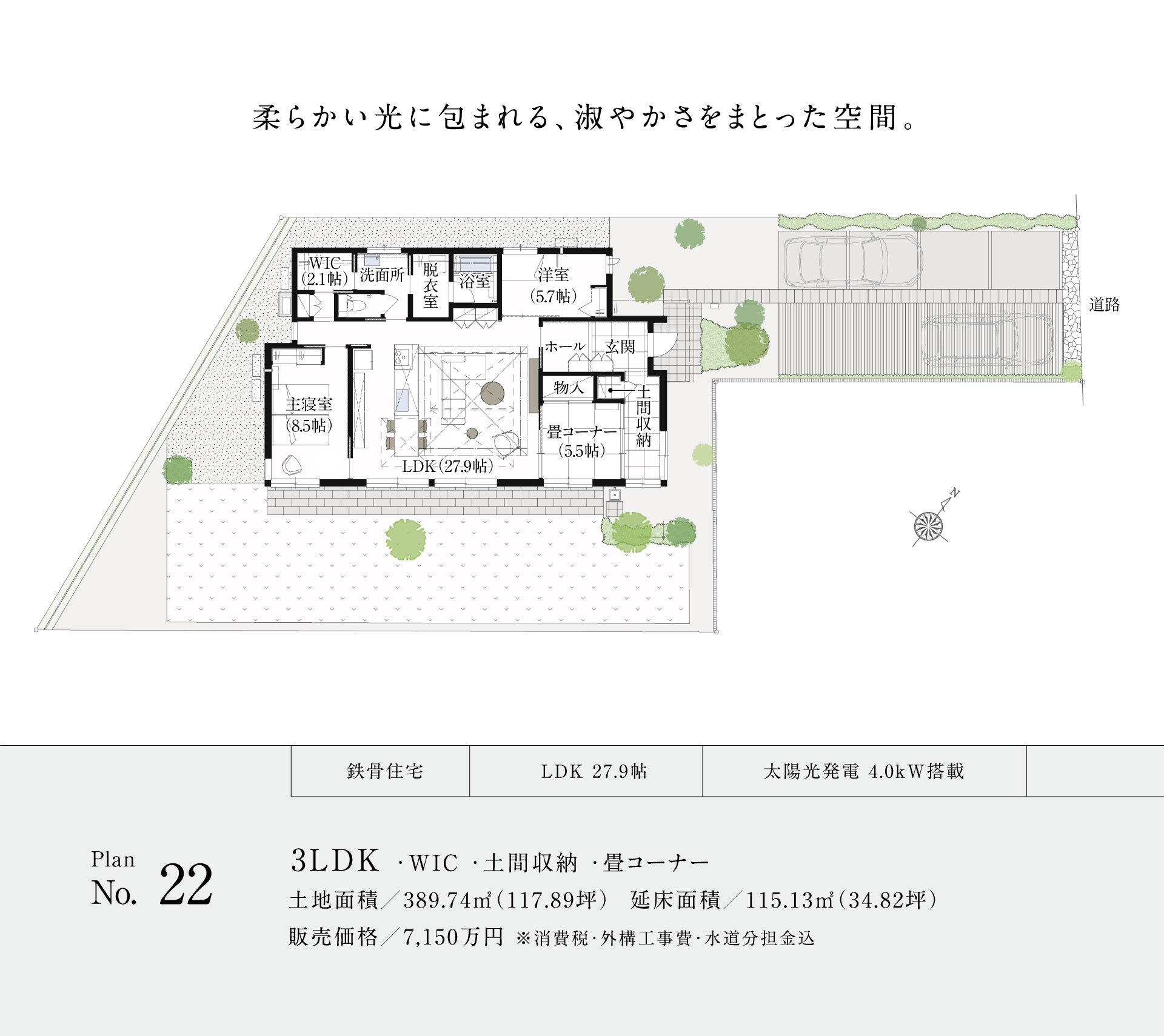 No.22／間取り