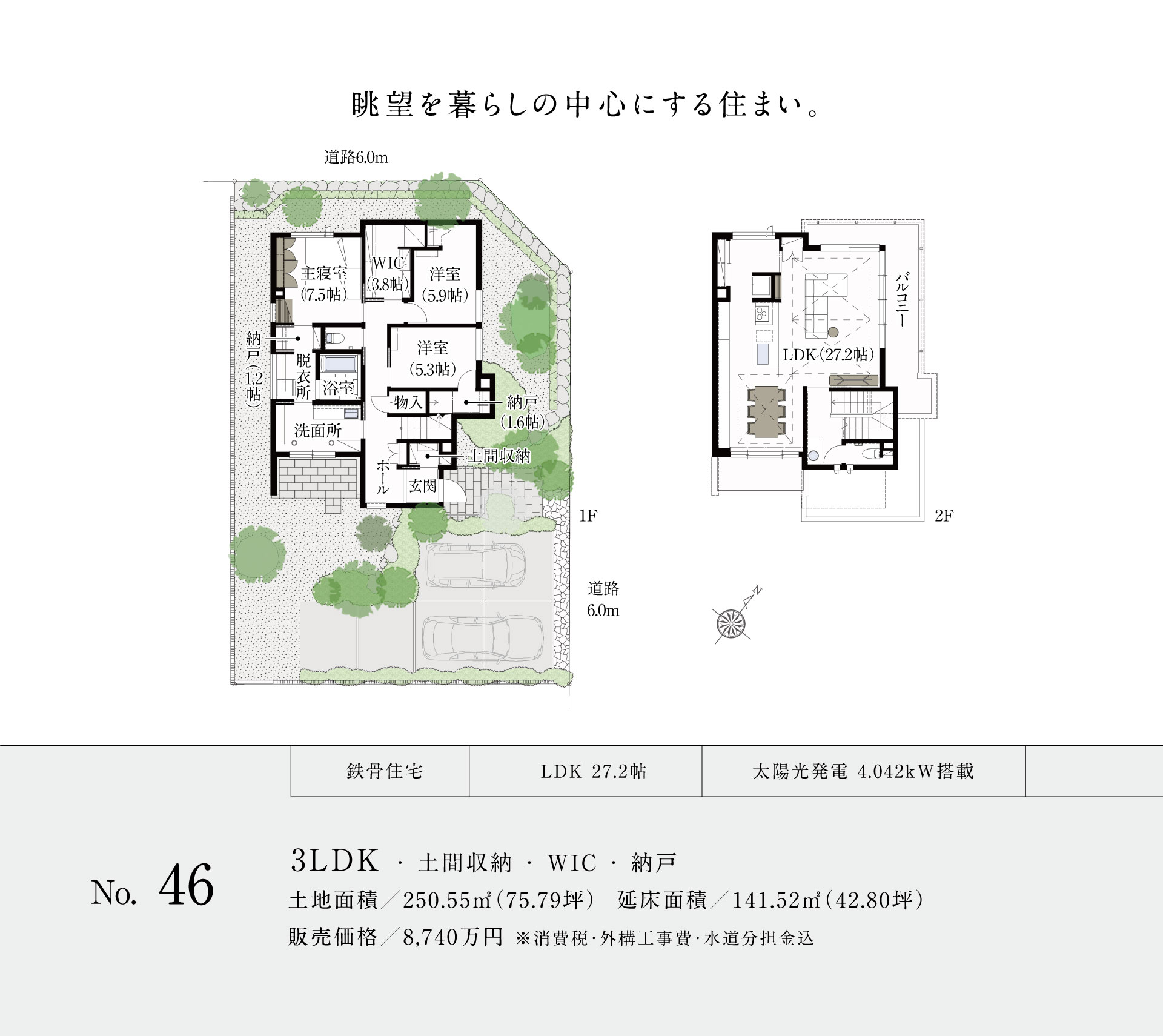 No.46／間取り