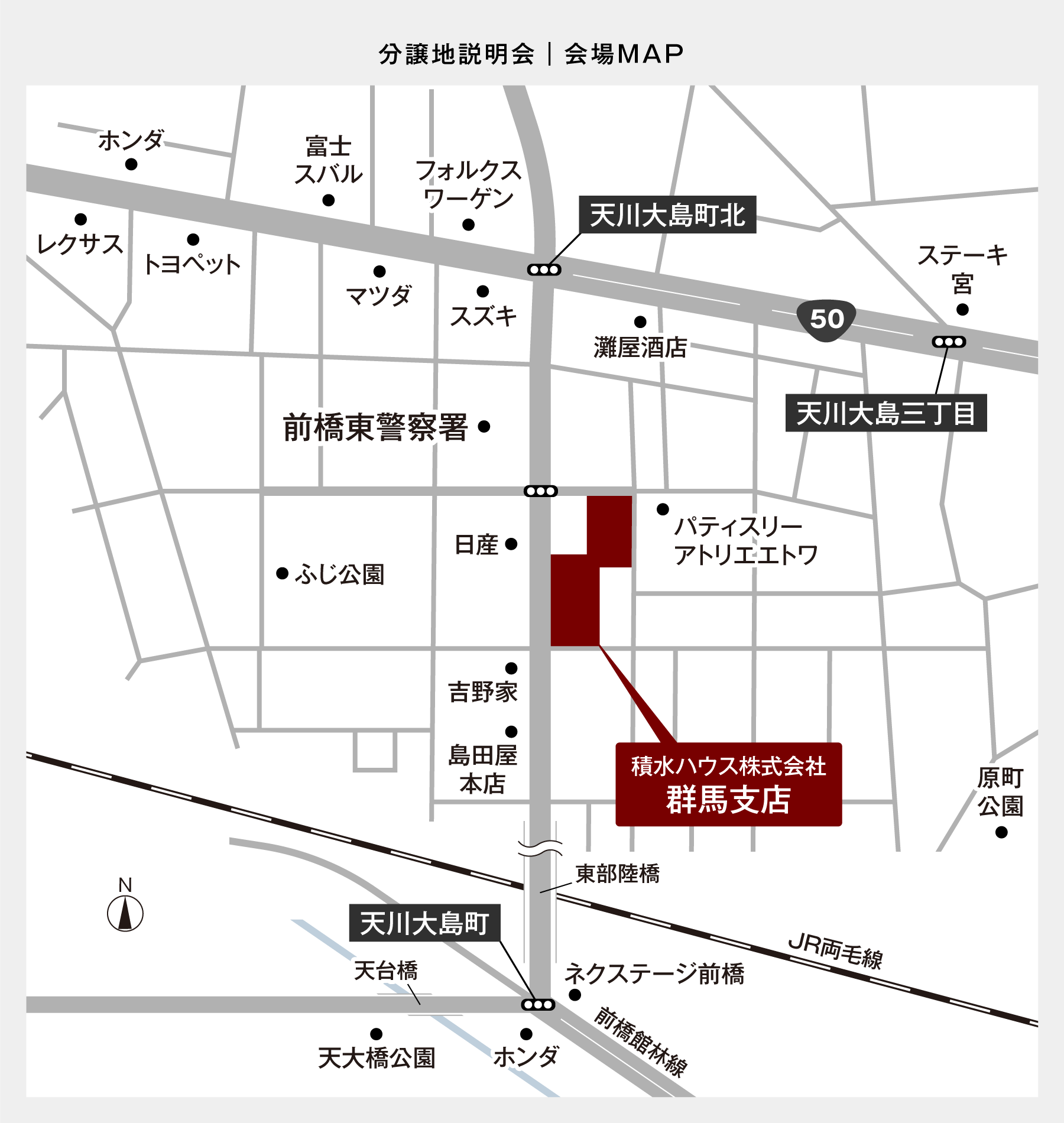 会場MAP