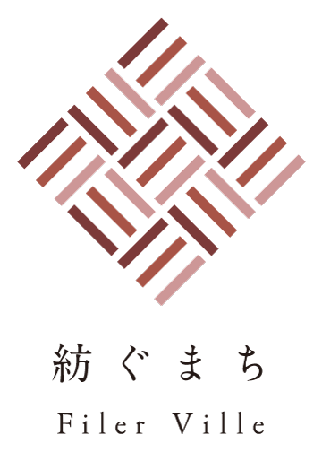 紡ぐまち Filer Ville