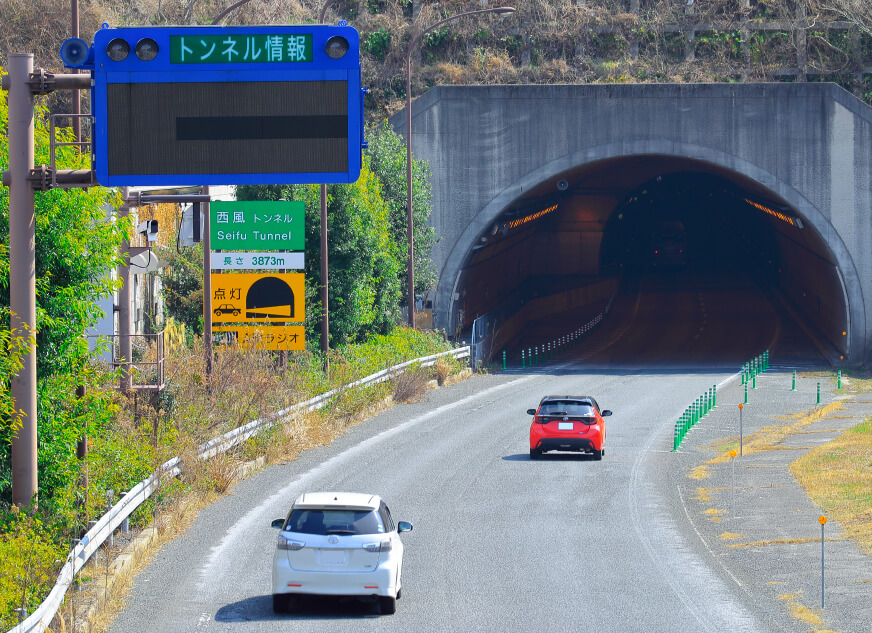 西風トンネル