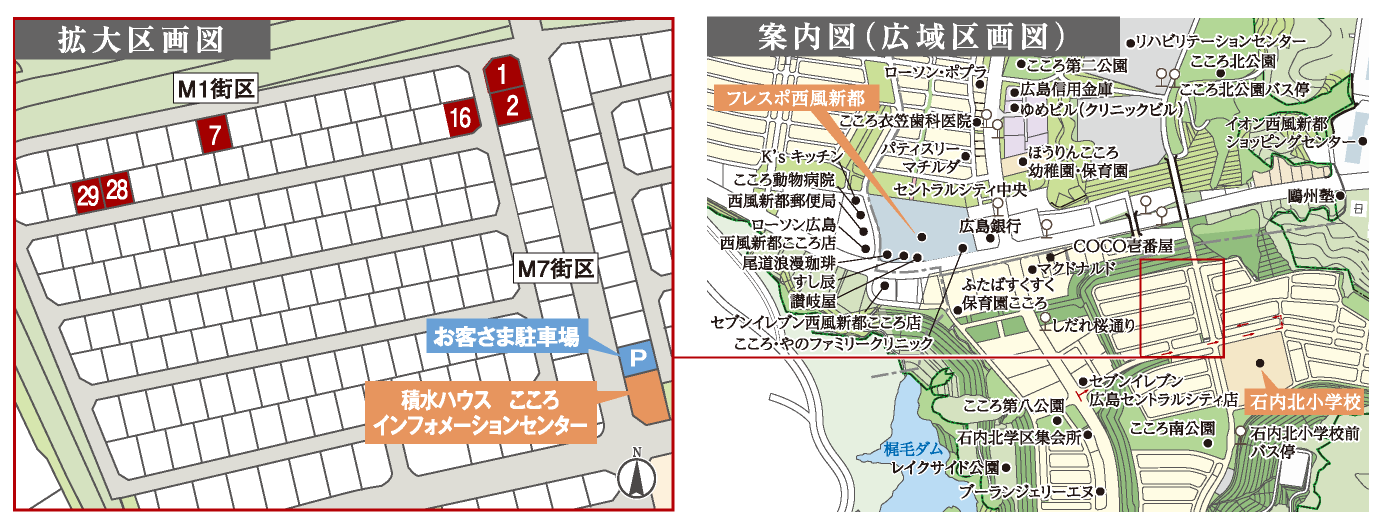 案内図