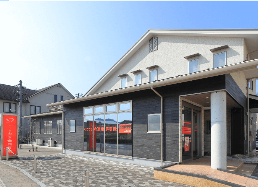 こころ衣笠歯科医院
