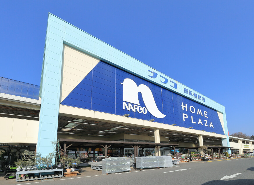 ナフコ 西風新都店