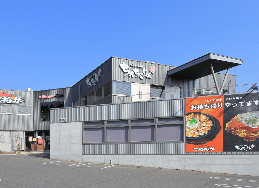 ちんちくりん COCORO店