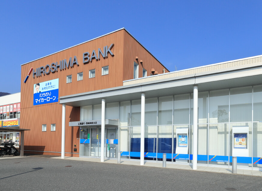 広島銀行 西風新都店