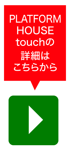 PLATFORM HOUSE touch