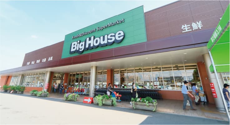 ビッグハウス みどりの店