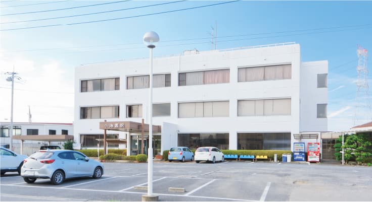 小池医院
