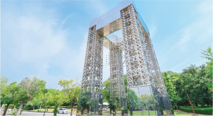 科学万博記念公園