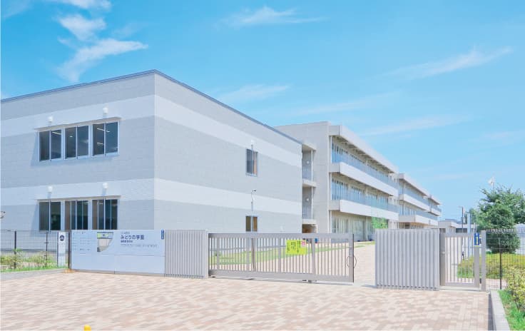 つくば市立みどりの 学園義務教育学校