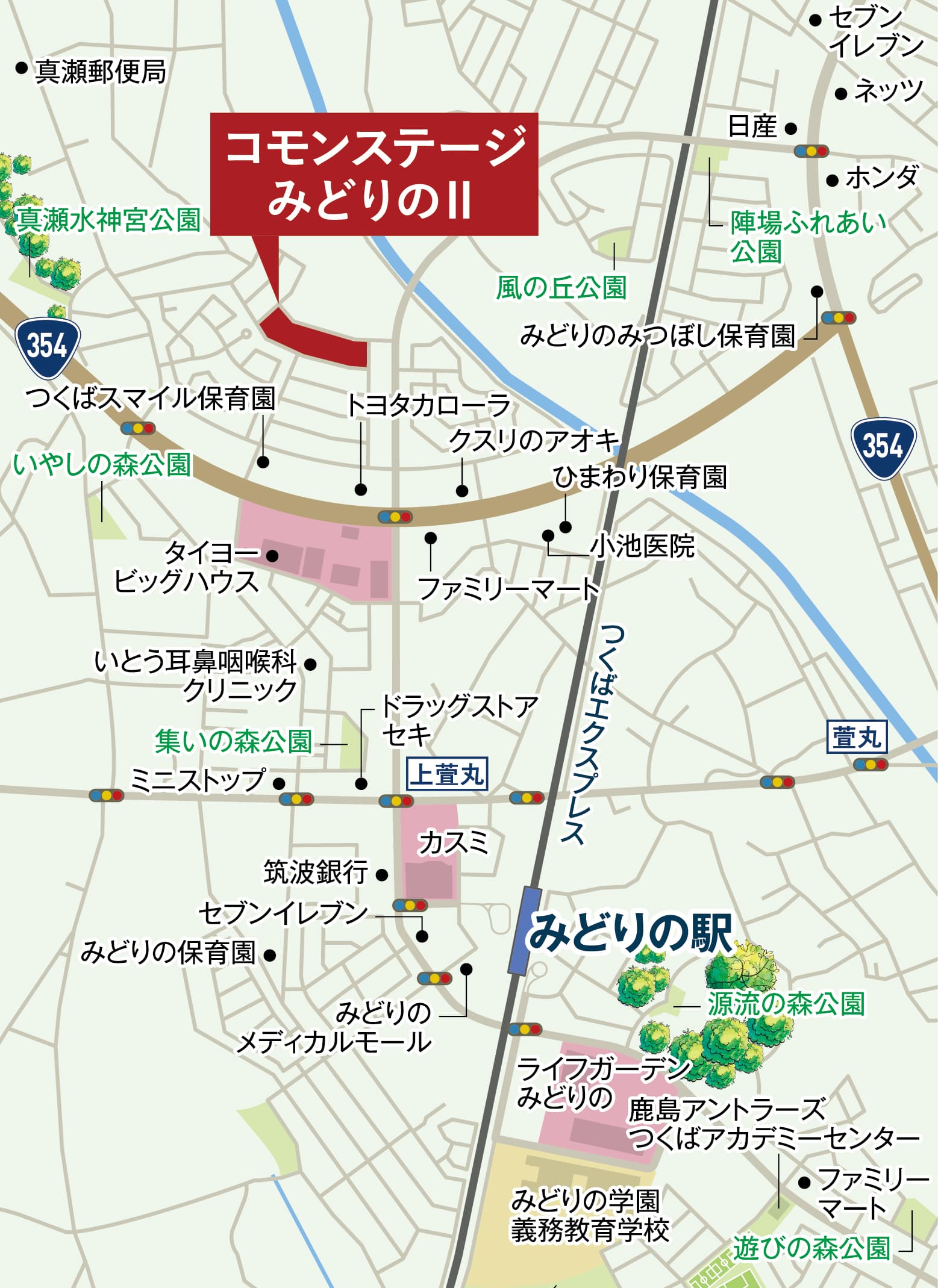 現地案内図