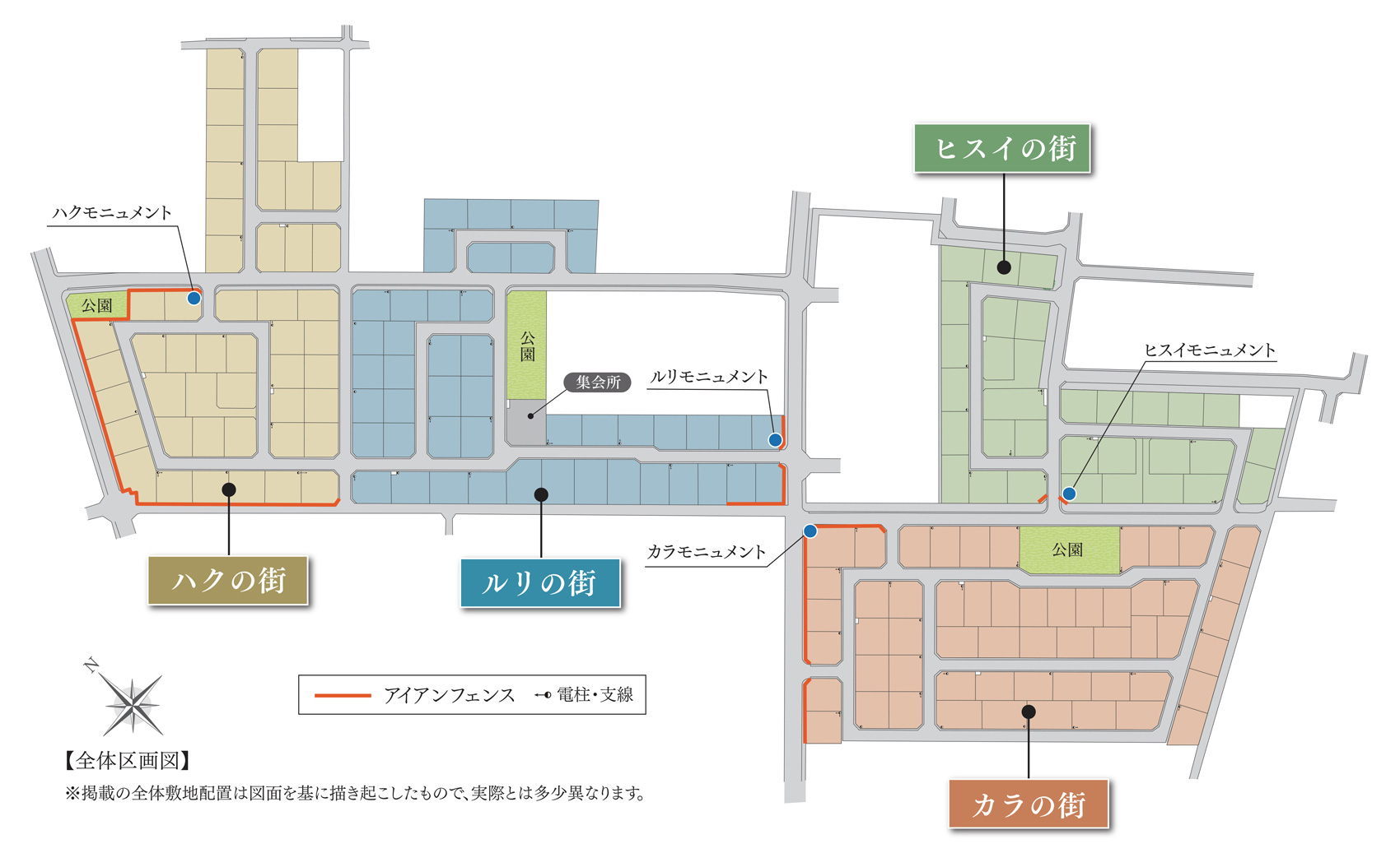 【全体敷地配置図】