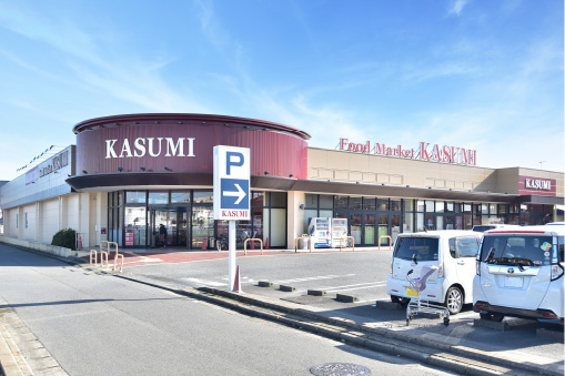 カスミ平須店
