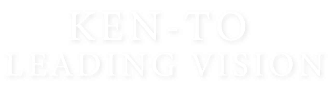 KEN-TO LEADING VISION