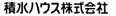 積水ハウス