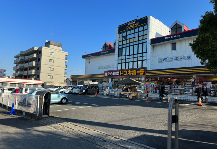 ドン・キホーテ 東名横浜インター店