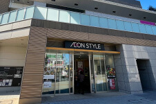 「イオンスタイル横浜瀬谷」の写真