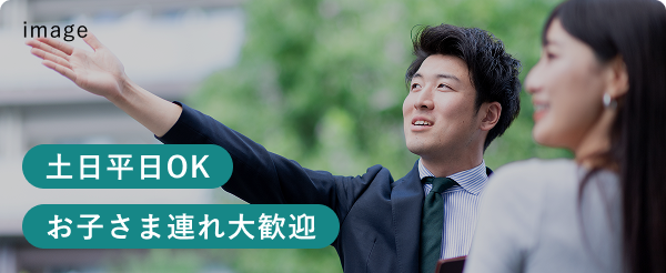 現地案内をする男性