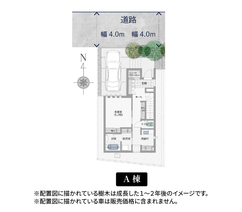 配置図