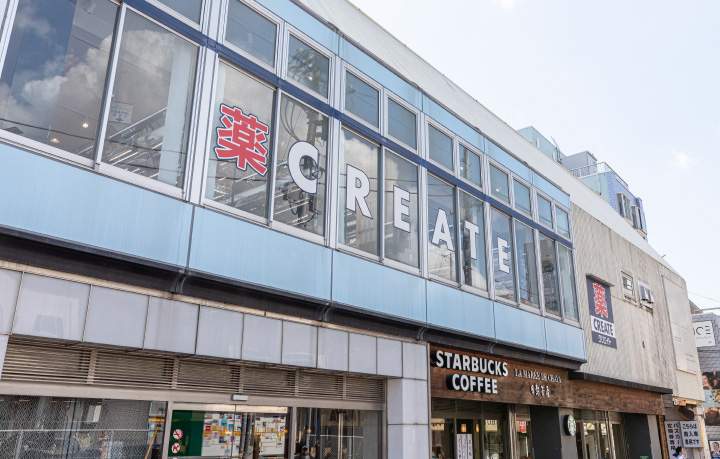 クリエイトＳ・Ｄ 逗子駅前店