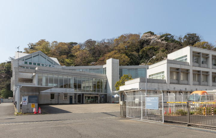 逗葉地域医療センター