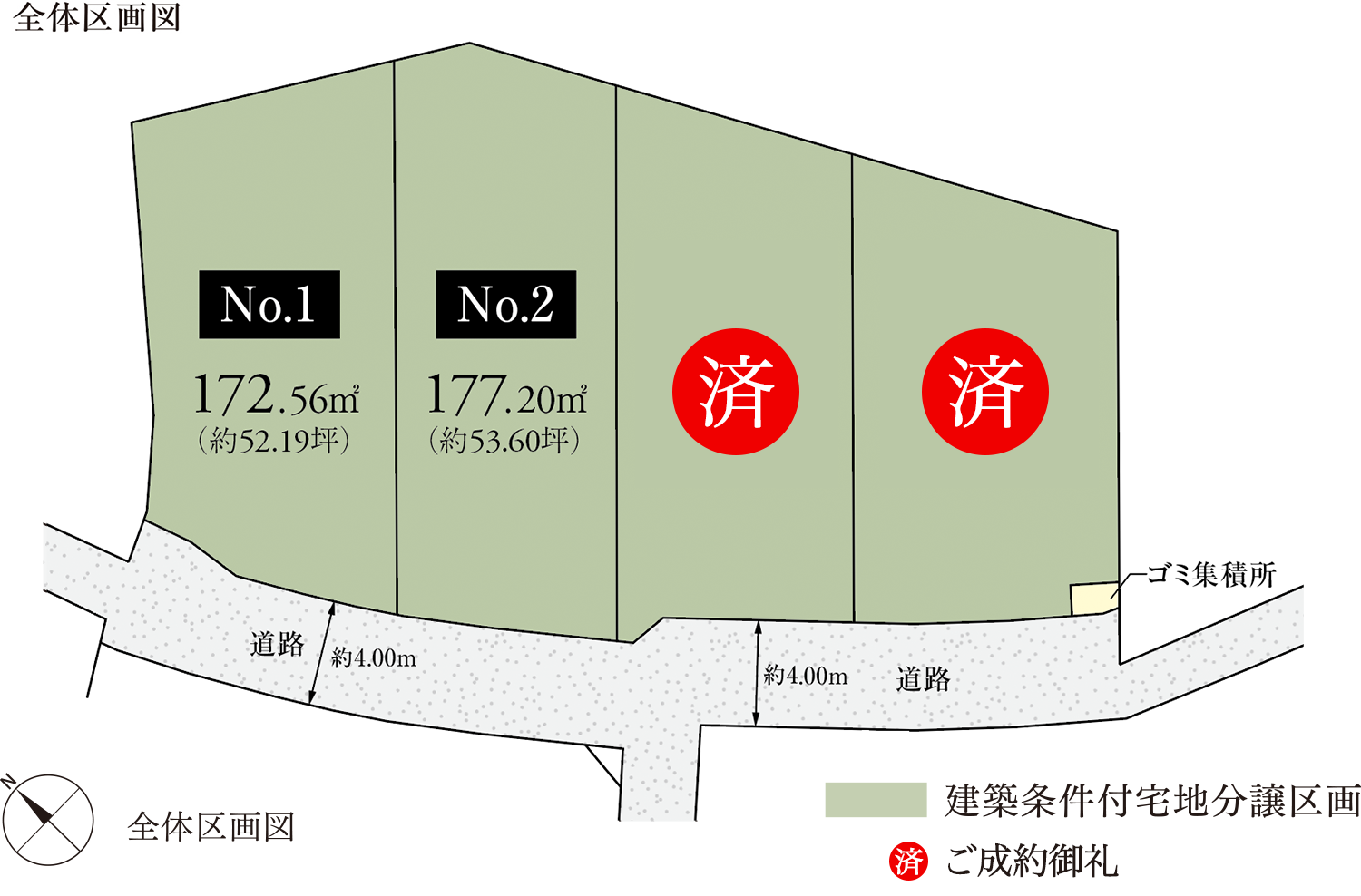 全体区画図