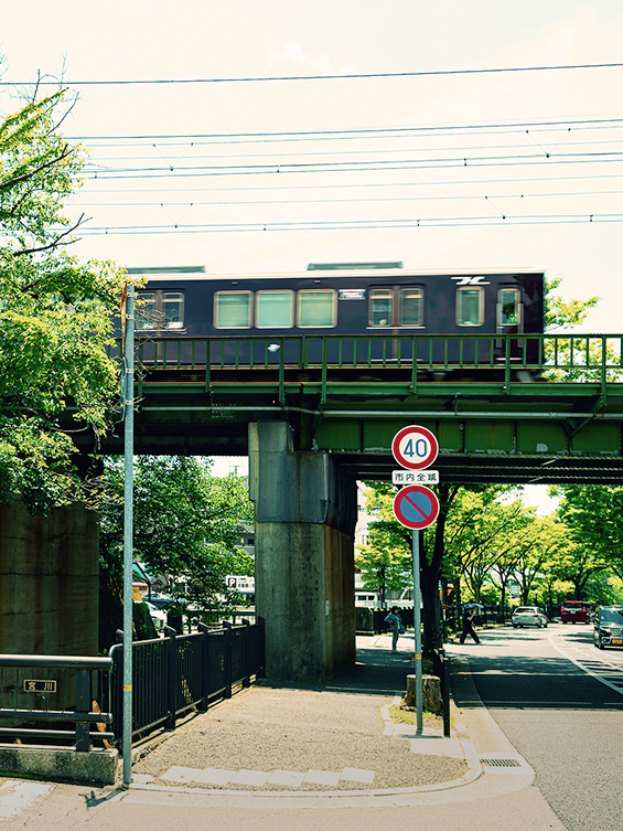 岩園私邸