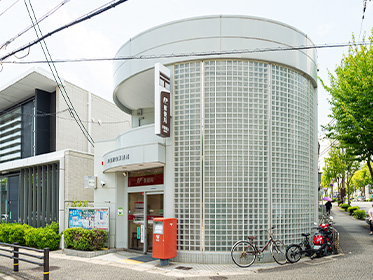 芦屋東山郵便局