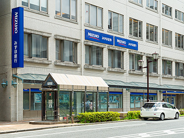 みずほ銀行 芦屋支店