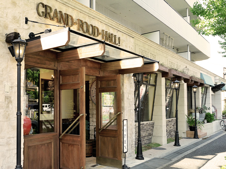 グランドフードホール 芦屋本店