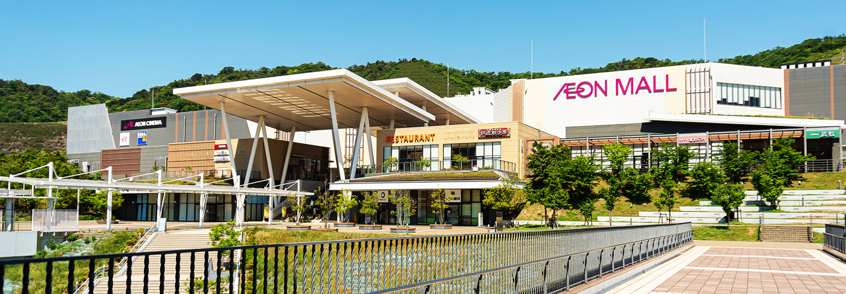 イオンモール和歌山