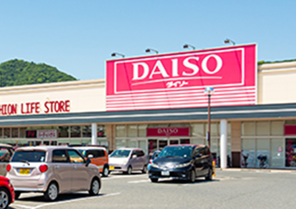 ダイソー オーストリート和歌山北バイパス店