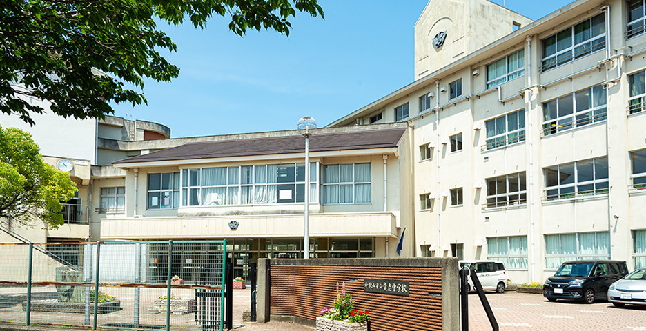 市立貴志中学校