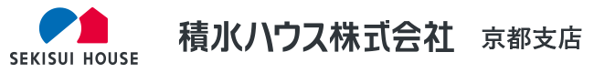 積水ハウス株式会社 京都支店