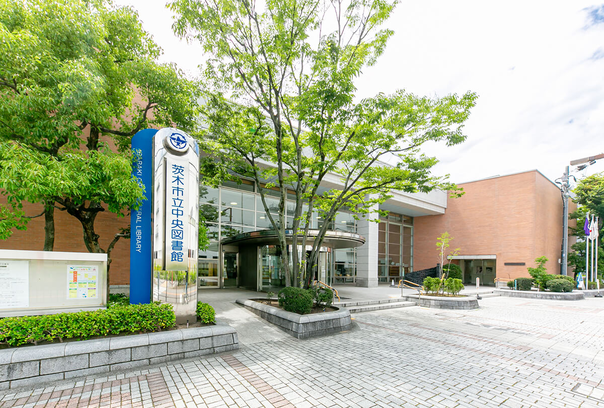 茨木市立中央図書館