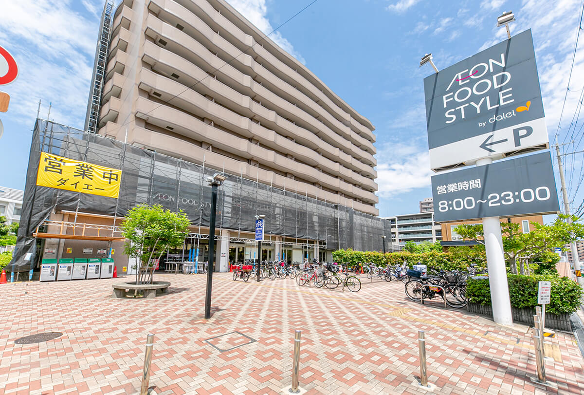 ダイエー 上穂積店 イオンフードスタイル