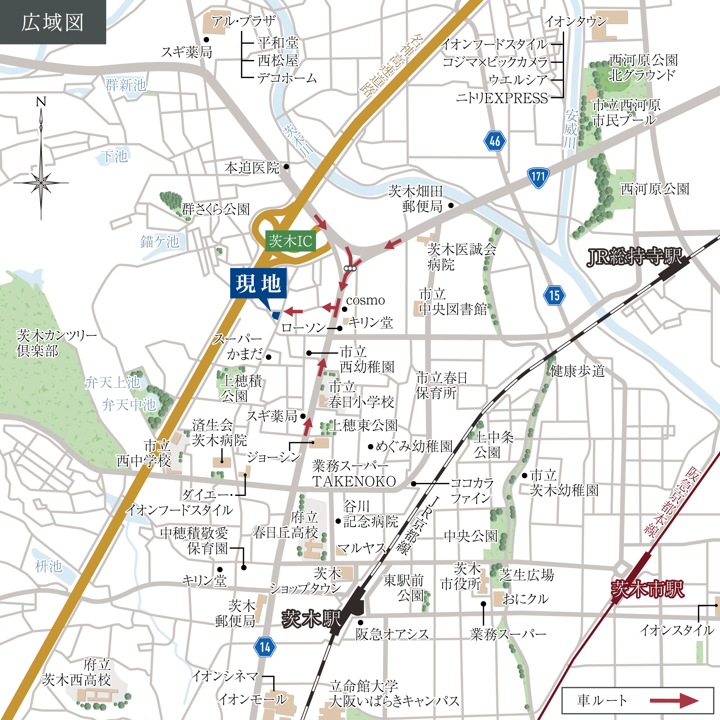 現地案内図・広域図