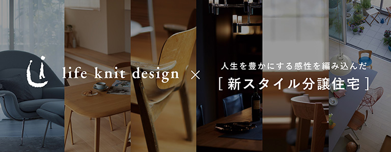 「まちなみ」コレクション