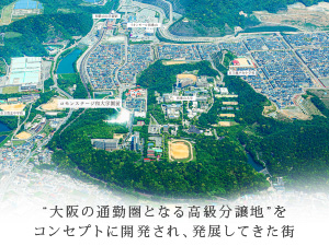 コモンステージ和大学園前