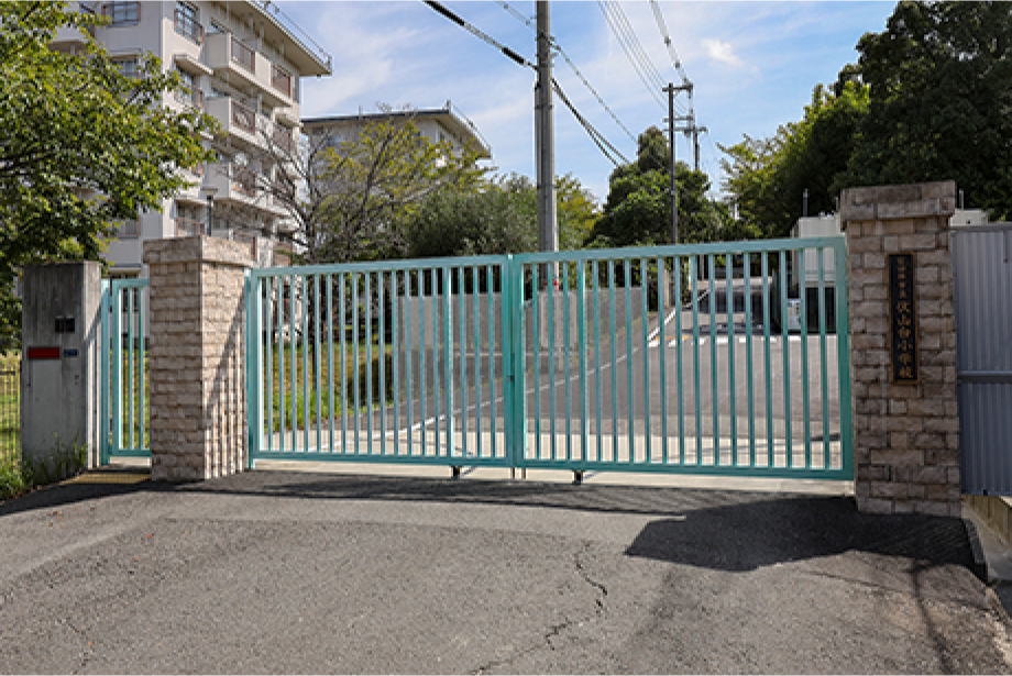 富田林市立伏山台小学校