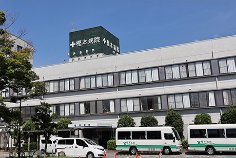 樫本病院