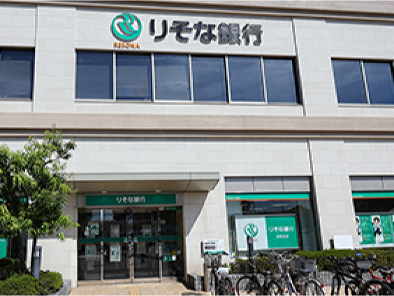 りそな銀行 金剛支店
