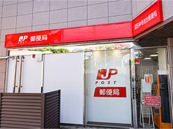 富田林寺池台郵便局