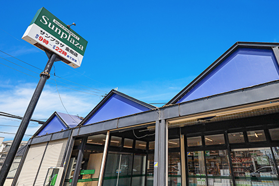 サンプラザ金剛店