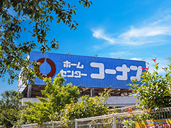 コーナン狭山店