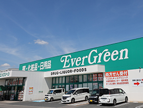エバグリーン 狭山店