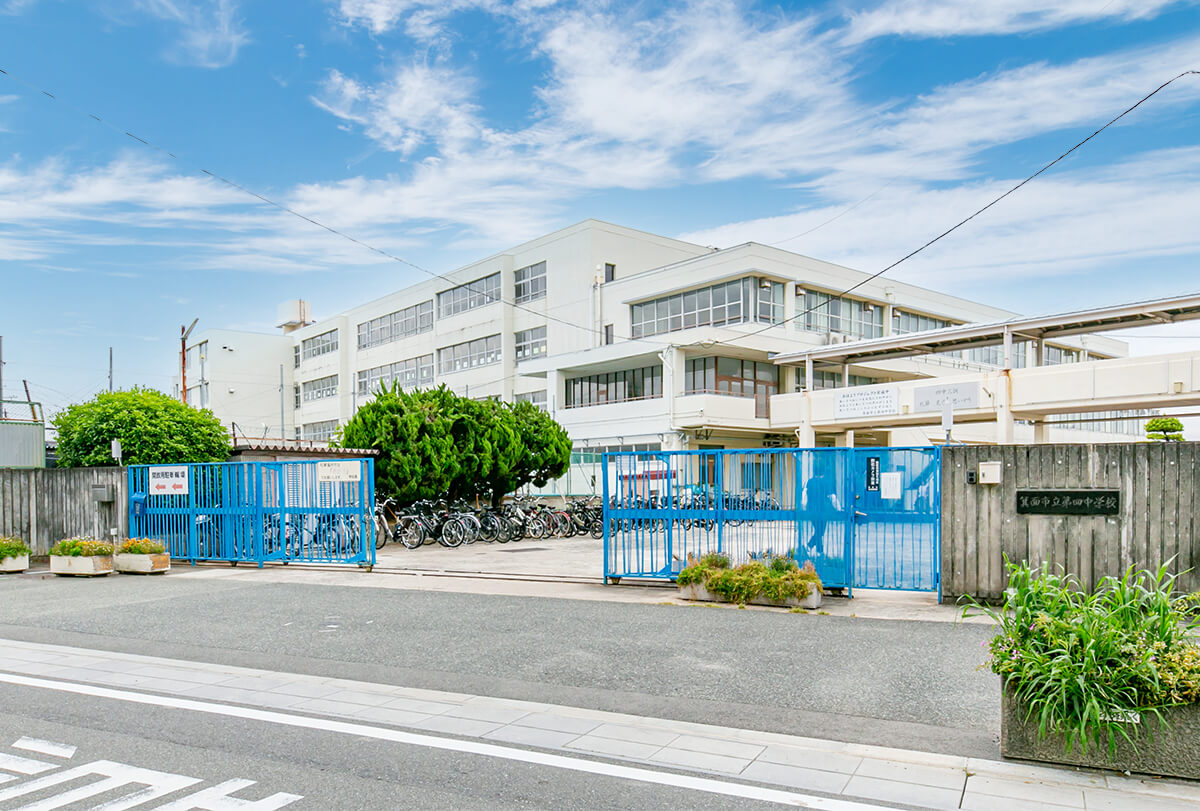 箕面市立第四中学校