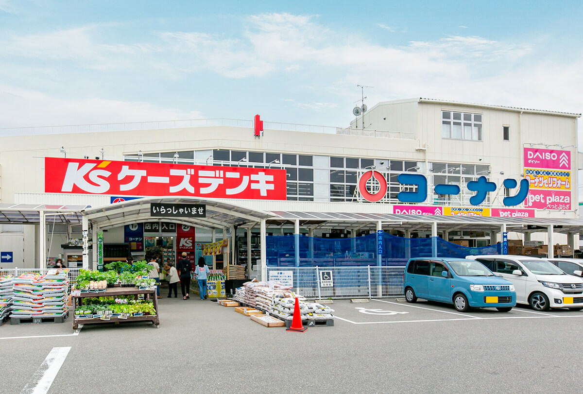 コーナン箕面今宮店